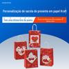 Sacola de Presente Personalizável de Papel Kraft Atacado Sacola de Presente Festiva de Amor Embalagem para Dia dos Namorados Bolsa de Mão Fornecimento Direto da Fábrica