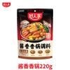 Sazonador de Pescado Agrio Haorenjia Auténtico Pescado Agrio de la Vieja Escuela No Picante Sopa Dorada Pescado Agrio Hot Pot Paquete de Pescado para Uso en Casa