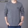 Precio Controlado Otoño Nuevo Algodón Cuello Redondo Manga Larga Camiseta para Hombre Casual Holgada Talla Grande Cuello Redondo Camisa Básica para Hombre TS6021