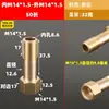 Extensão de rosca macho e fêmea para conector de molde de cobre 1 2 3 pontos 1/8 1/4 3/8 haste de extensão pneumática bico de água reto