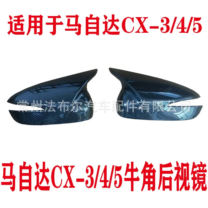 马自达主图