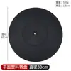 Plataforma giratoria de plástico para embalaje transfronterizo 40 cm arreglo floral plataforma giratoria rotatoria para computadora tamaño múltiple plato giratorio de plástico de arcilla cerámica