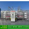 Suministro Verde Jian Equipo de Agua Pura para la Industria Química_Fábrica de Equipos de Tratamiento de Agua de Zhuzhou_ro Equipo de Agua Pura por Ósmosis Inversa