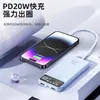 Carga Super Rápida Certificada 3C Power Bank de 10000 mAh Ultra Delgado Portátil Gran Capacidad Fuente de Alimentación Móvil Regalo Personalización