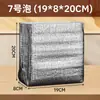 Bolsa Aislante de Papel de Aluminio Engrosado Personalizada Conservación de Frescura Aislamiento Térmico Múltiples Especificaciones Apertura Plana Bolsa Tridimensional Bolsa de Empaque para Comida Fresca Barbacoa y Comida para Llevar