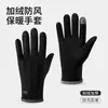 Luvas de ciclismo de inverno, quentes e impermeáveis, à prova de vento e resistentes ao frio, adequadas para homens e mulheres, projetadas para casais, com recursos antiderrapantes e para tela sensível ao toque, perfeitas para ciclismo e direção