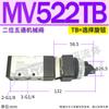 Interruptor Neumático TSV MSV98322 86522 Válvula de Gatillo Manual MV322 MV522 JM-07 06A 08 10 09