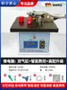 Encoladora de Bordes Mini 770 Totalmente Automática Máquina Integrada Pequeña para Carpintería de Sellado y Reparación para Tableros sin Laca Decoración del Hogar Uso Doble Recto y Curvo