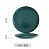 Plato de Cerámica Mate con Esmalte de Color Estilo Escandinavo Plato Redondo para Hogar Plato para Huesos Plato para Hotel Plato para Comida Occidental Plato para Bistec