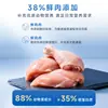 Mcfoody Comida para Gatos Fórmula Suave y Completa para Todas las Etapas, Carne de Pato y Pera, 2 kg, Adecuado para Todas las Etapas de la Vida, Muestra de Comida para Gatos