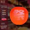 Linterna Impermeable de PVC para Exteriores Estilo Japonés Sushi Sashimi Cocina Barbacoa Tienda de Resort de Aguas Termales Artesanía Redonda
