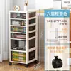 Estantería de Piso para Dormitorio Sala de Estar Gabinete de Bocadillos Juguetes para Niños Cosméticos con Ruedas Gabinete de Cajones Sandwich de Múltiples Niveles