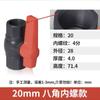 Válvula de esfera de PVC 4 interruptor de válvula de água válvula de tubo de abastecimento de água 6 tubo 20 válvula de plástico Daquan dn25 32 40 50