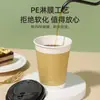 Vaso desechable grueso para té de leche para llevar con tapa, vaso de papel grueso de grado alimenticio comercial para leche de soja, té de leche y café