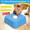 Tigela Alimentadora Lenta para Cães, Adequada para Cães Pequenos, Médios e Grandes, Tigela Integrada para Ração e Água, Bola de Lamber, Tigela de Lamber, Suprimentos para Pets, Tigela Alimentadora Lenta