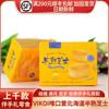 Vikoi só adora bolo de queijo meio cozido Hokkaido atmosfera de laranja bolo de alta qualidade 38g/1 pacote