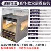 Frete Grátis Máquina de Salsicha Salsicha Totalmente Automática Controle de Temperatura Taiwanesa Comercial Presunto Fragrante Máquina de Cachorro-Quente Pequeno Quiosque Aço Inoxidável #304