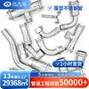 S30408 Conexões de Tubo de Aço Inoxidável para Crimpar Cotovelo 90 Graus Diâmetro Igual Tê Conector Reto Redutor Cotovelo com Rosca Fêmea DN20-25