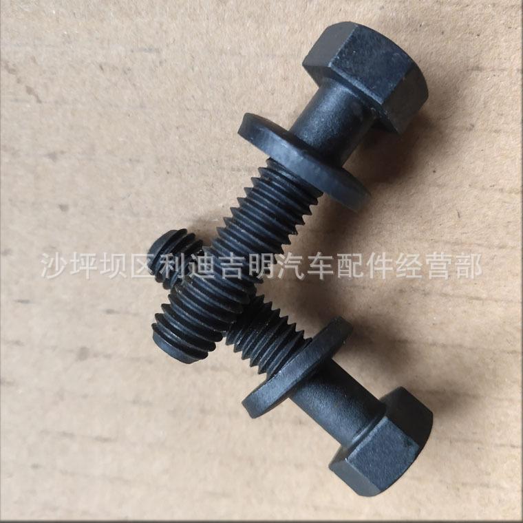 详情页螺栓3033038_2.jpg