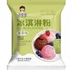 [40K] Polvo para Helado Sabor Matcha, Polvo para Helado Casero, Puesto de Helados, Soporta Dropshipping y Venta al por Mayor