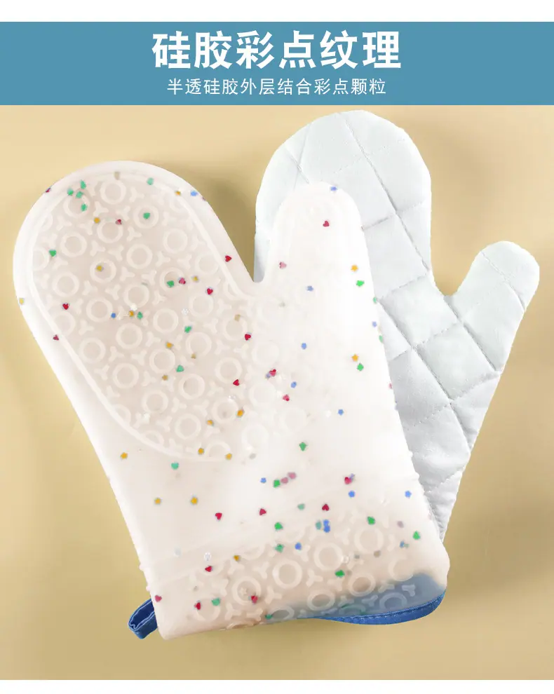 乐纯二指YO纹星星彩点手套详情页_03.jpg