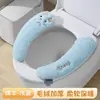 Funda de Asiento de Inodoro de Felpa para Invierno con Asa Engrosada, Funda de Asiento de Inodoro Universal Cálida de Felpa para el Hogar, Lavable
