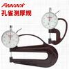 Japón Pavo Real Marca Pavo Real Calibrador de Espesor 0-10 mm Instrumento de Medición de Calibrador de Espesor Calibrador de Espesor H Calibrador de Espesor de Cuero
