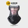 Máscara de Equitação de Verão Masculina Harley Locomotiva Seda de Gelo Protetor Solar ao Ar Livre Orelha Suspensa Animal Desenho Animado Toalha de Rosto Conjunto de Lenço Protetor Solar