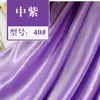 Cortina de Seda Roja Perlada de Seda de Hielo Material de Seda de Hielo Tela de Sombra Tela de Sombra Manto de Gasa Techo de Salón de Bodas Decoración de Accesorios para Bodas