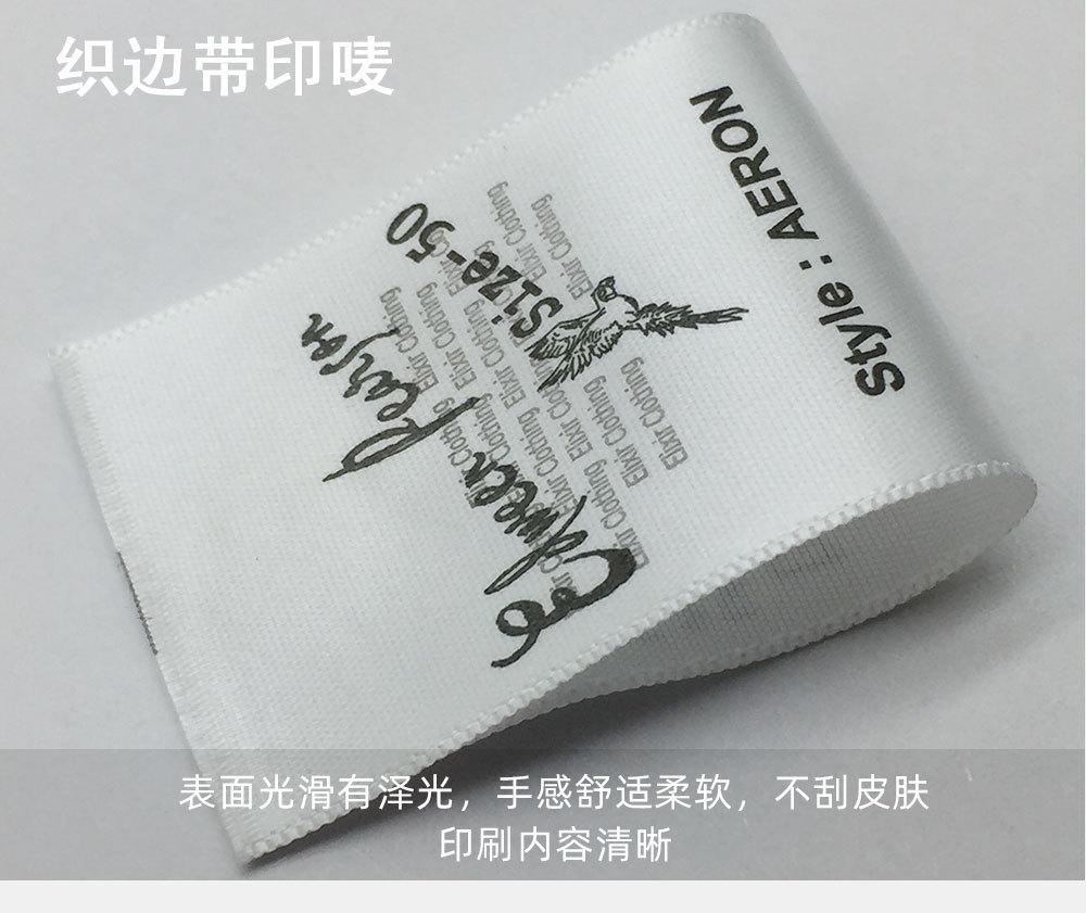 织唛详情_10.jpg