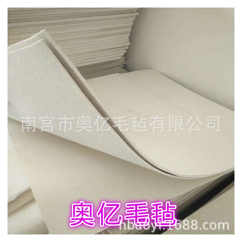 毛毡33