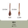 Nanmu Set Portátil de Tres Piezas para Almuerzo: Cuchara, Tenedor y Palillos, Cuchara de Madera Japonesa de Mango Largo, Palillos de Madera, Tenedor de Madera, Vajilla Limpia para Oficinistas
