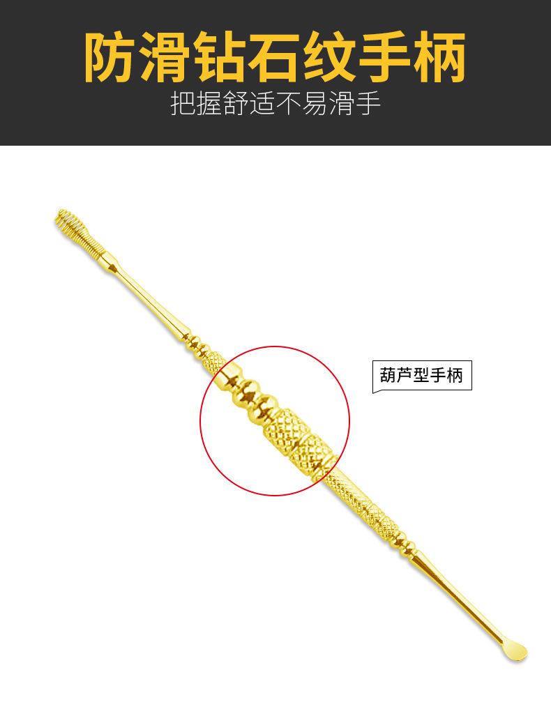 双头耳勺2件套详情页_09.jpg
