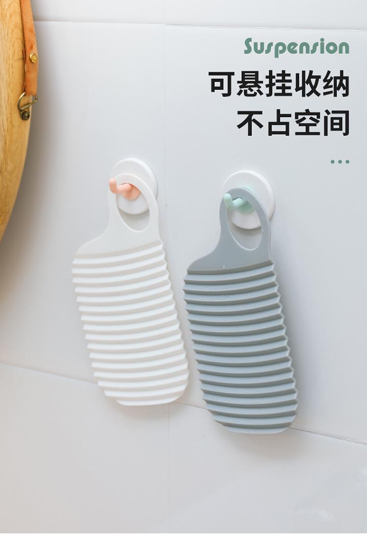 可折叠洗衣板