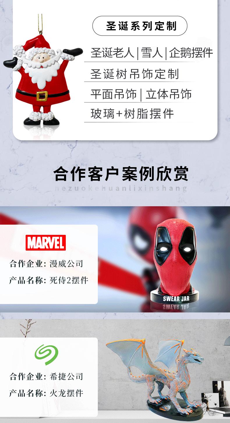 详情页_03.gif