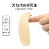 Parche Invisible Sin Marcas para Pecho con Fondo Muscular Pecho Pequeño Hebilla Delantera Push-up Ligero Antideslizante Estable No Sofocante Sudoroso Impermeable Lavable Parche para Senos de Mujer