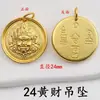 Loja de Ouro Mesmo Estilo Alta Retenção de Cor Banhado a Ouro Esmalte Amarelo Deus da Riqueza Pingente Corda Trançada Feita à Mão Acessório para Colar Chaveiro DIY
