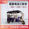 Modelo Simple de un Tuk-Tuk, Triciclo Eléctrico para Pasajeros de Cuatro Personas, Taxi de Comercio Exterior, Exportación a India