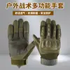 Nuevos Guantes Tácticos para Hombres y Mujeres Deportes al Aire Libre Ciclismo Motocicletas Fitness Operaciones de Campo Guantes de Dedo Completo Venta al por Mayor Transfronteriza