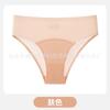 Roupa íntima feminina de seda gelada transfronteiriça, sem costura, com renda sexy pura, cintura média, plus size, respirável, fina
