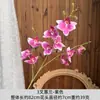 Filme Orquídea Flor Artificial Arranjo Floral de Alta Qualidade Decoração para Sala de Estar Mesa de Centro Gabinete de TV Flor Falsa