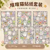Pegatinas de gato lindo de dibujos animados al por mayor para diario DIY de estudiantes, funda de teléfono, pegatinas decorativas para taza de agua, pegatinas para niños