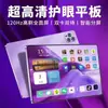 2026 Nueva Tableta Inteligente Android con IA X30 Pantalla Grande de Alta Definición Quad-Core 4G WiFi Venta al por Mayor de Fábrica Regalo