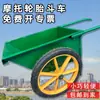 Camión volquete, carrito de mano de dos ruedas para mano de obra, carrito pequeño de construcción, carrito de transporte de residuos de construcción y domésticos, llanta