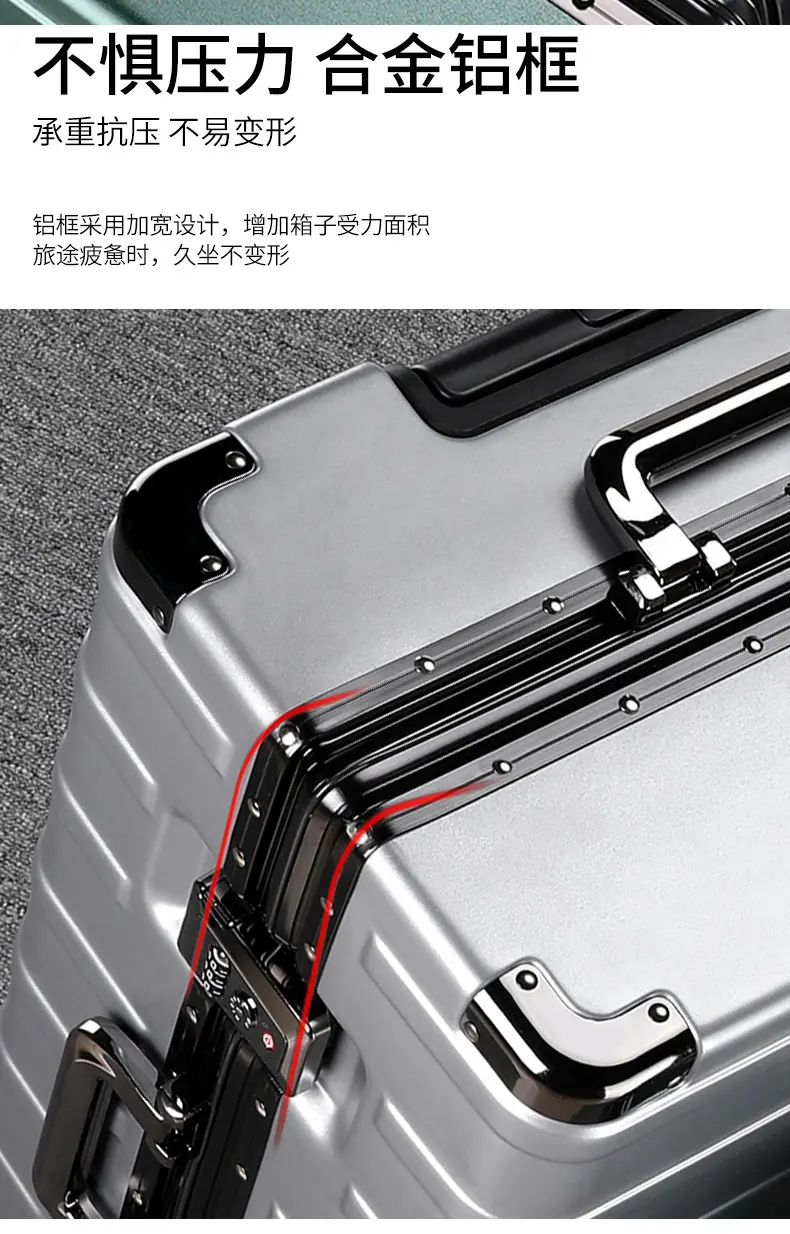 登机行李箱批发