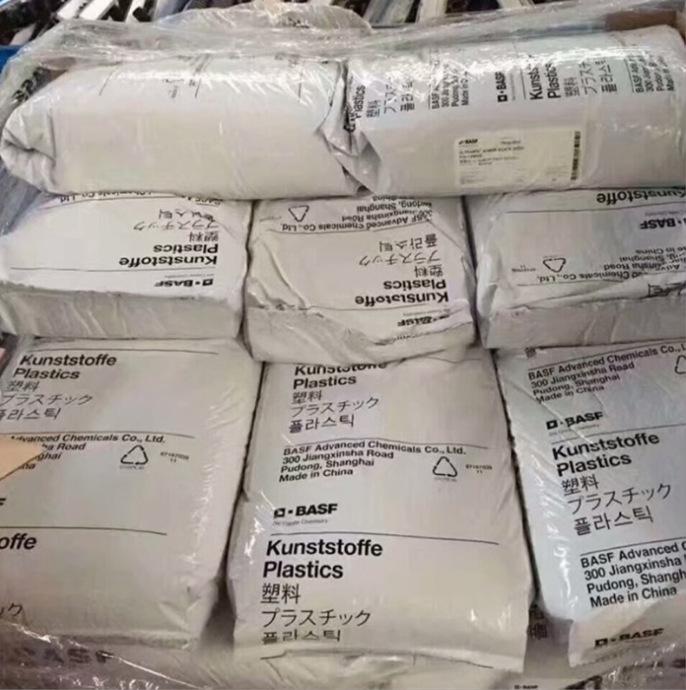 PA6德国巴斯夫5