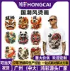 Hongcai 2026 nova tendência nacional de vestuário com estampas hot stamping, fornecimento direto da fábrica, atacado de transferências térmicas impressas e transferências térmicas offset