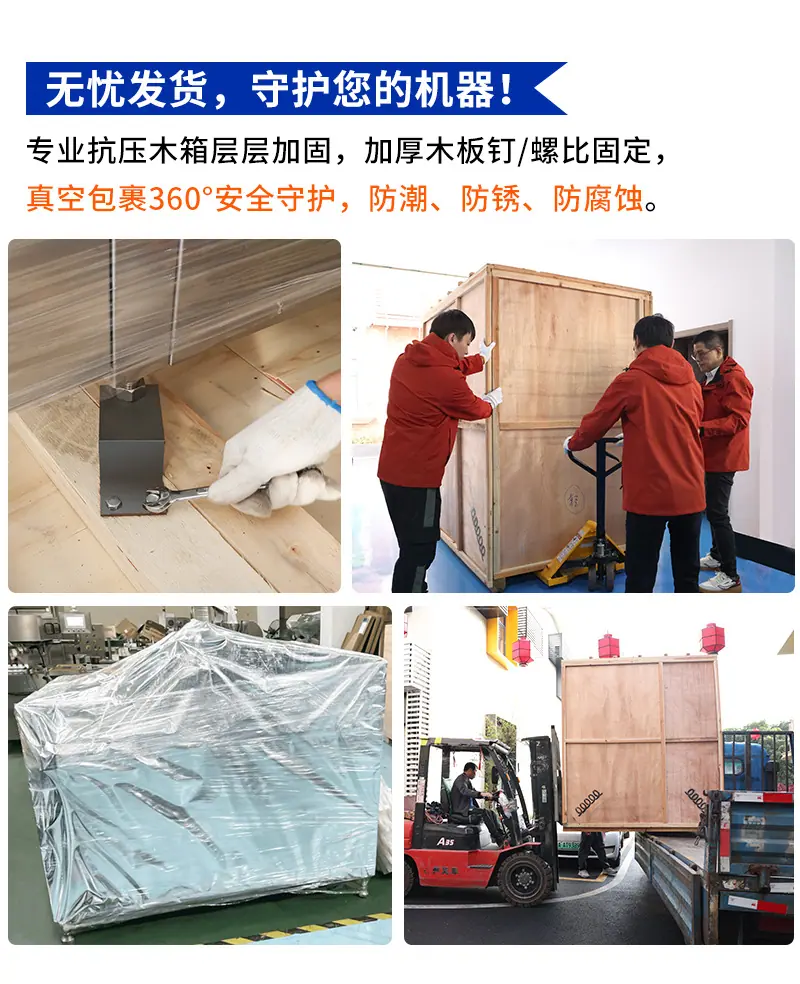药片机