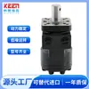 101-1841-009 motor cicloidal original con una gama completa de modelos, 101-1842-009 motor de repuesto Eaton