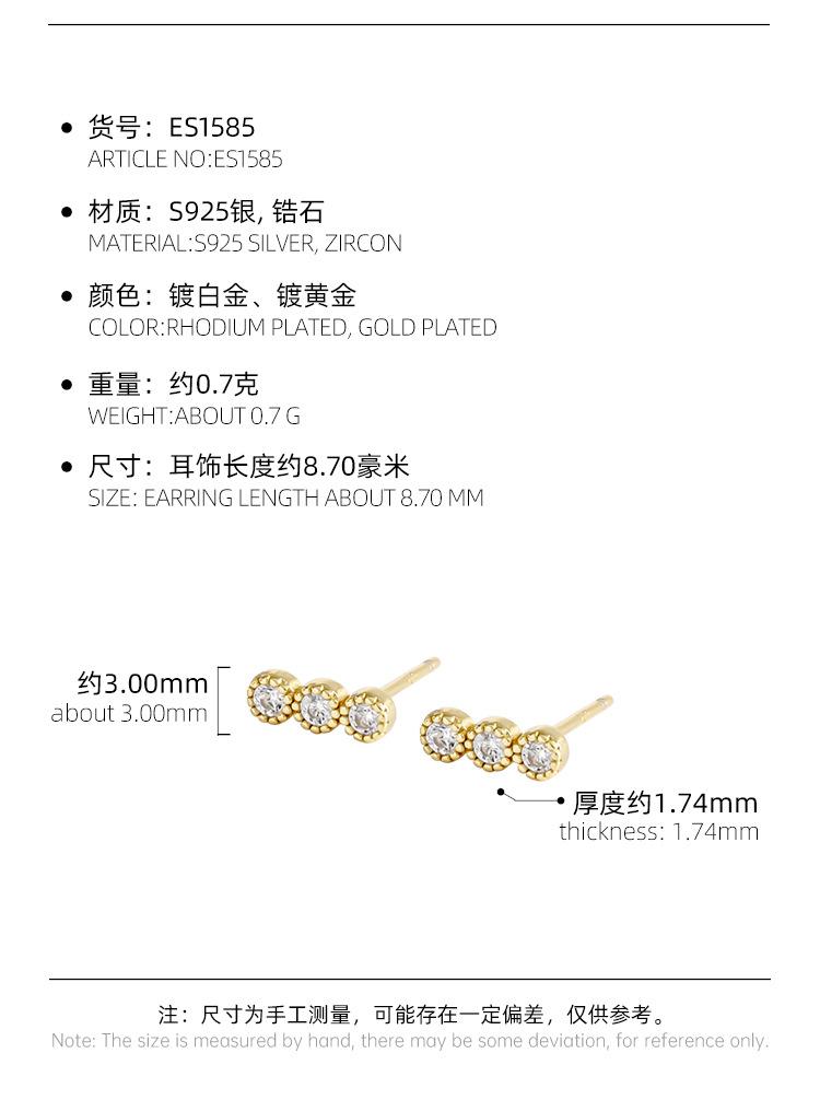 ES1585详情 (3).jpg